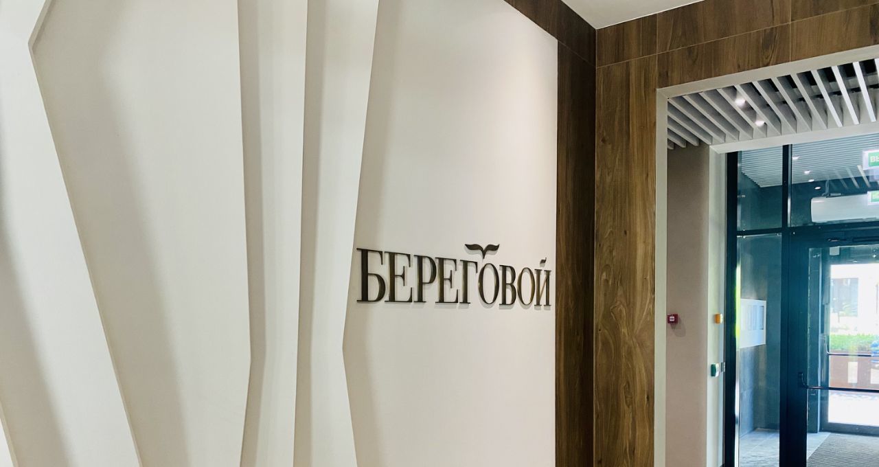 Аренда 1к квартиры на Береговой проезд, 3, метро Шелепиха, г. Москва