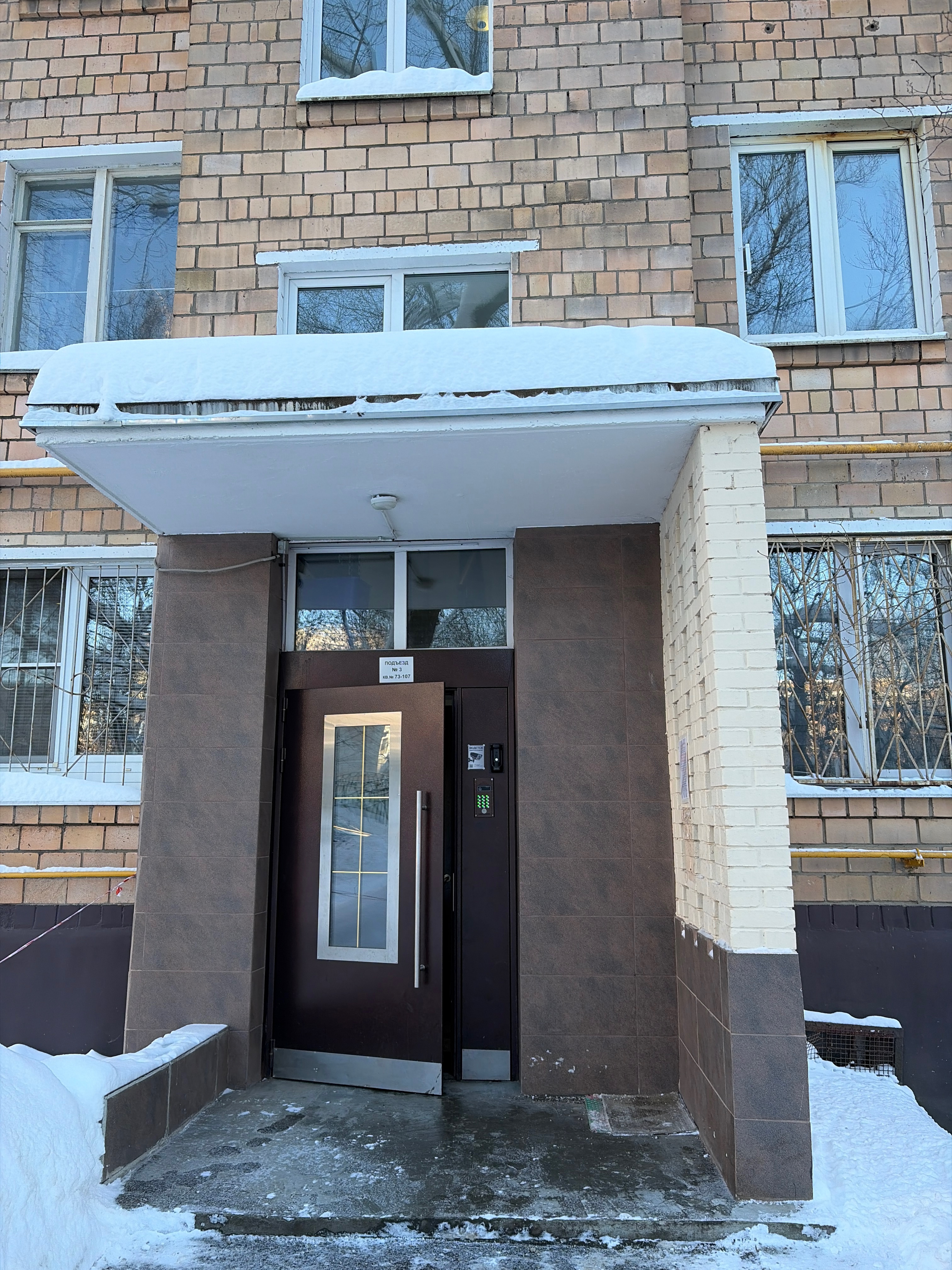 Аренда однокомнатной квартиры на г Москва, ул Игральная, д 5, метро Бульвар Рокоссовского, г. Москва