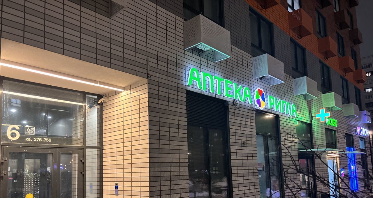 Аренда двухкомнатной квартиры на Лобненская улица, 13К2, г. Москва