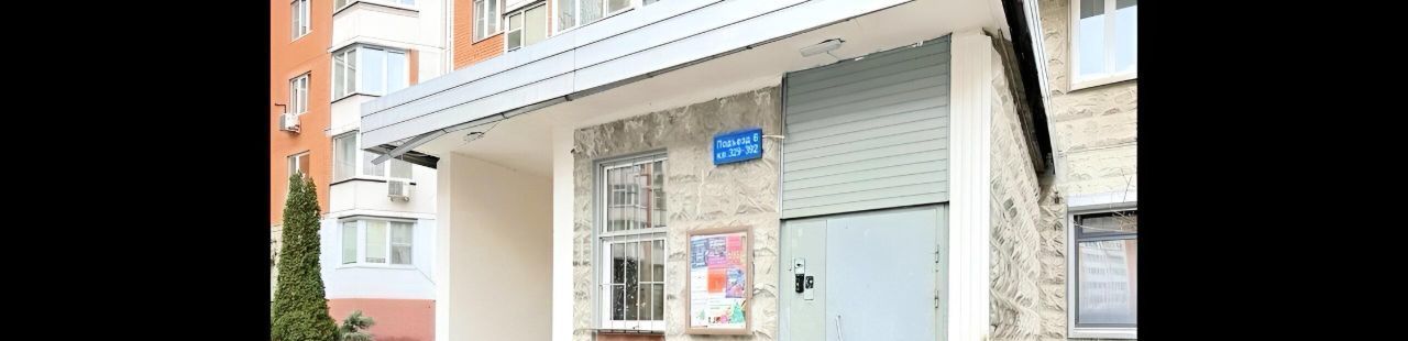 Аренда 1к квартиры на Новочеремушкинская улица, 49, метро Академическая, г. Москва