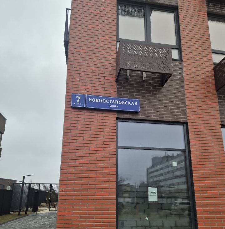Сдам 2-к квартиру на Новоостаповская улица, 7к1, метро Волгоградский проспект, г. Москва