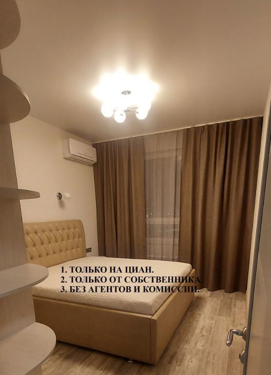 Аренда 3-комнатной квартиры на Волоколамское шоссе, 71/22к1, метро Спартак, г. Москва