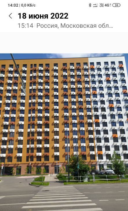 Сдаю 1к квартиру на улица Летчика Грицевца, 14А, метро Новопеределкино, г. Москва
