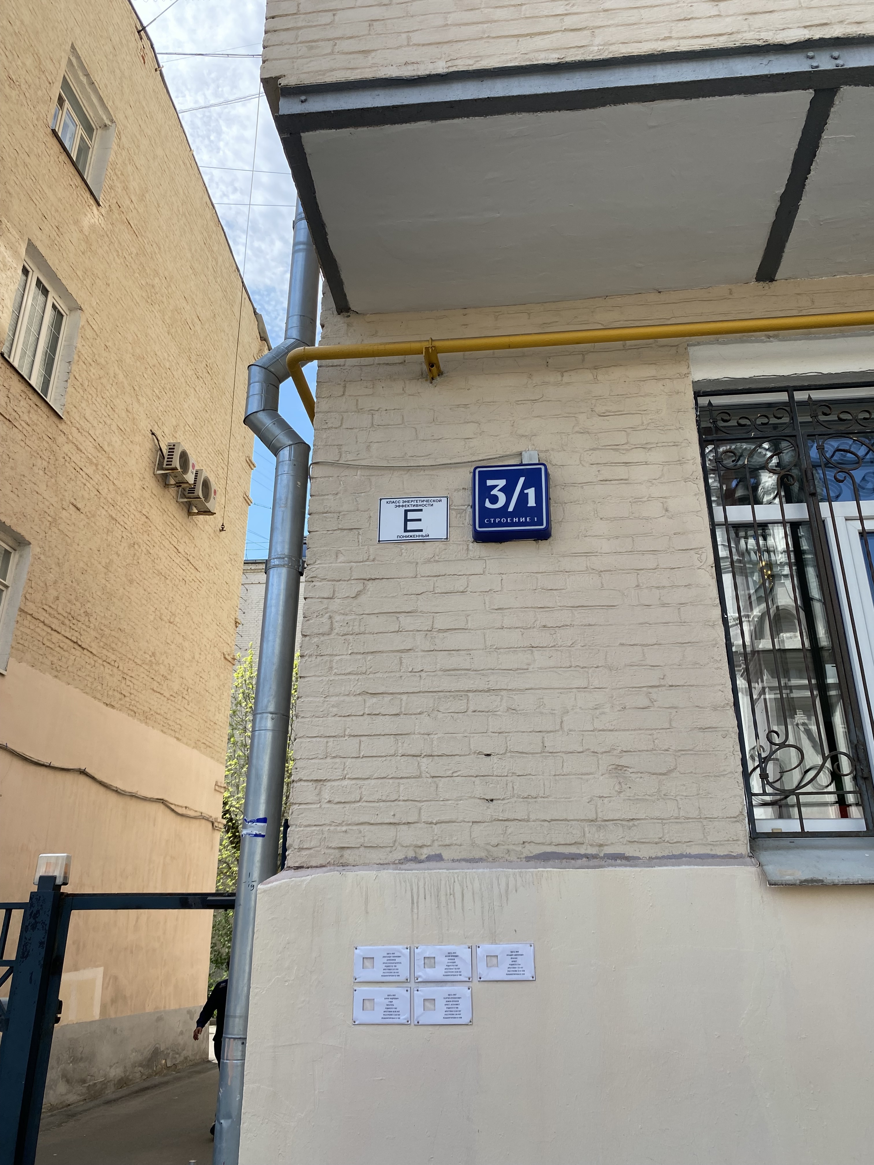 Аренда 1-комнатной квартиры на г Москва, Спасопесковский пер, д 3/1 стр 1, кв 2, метро Смоленская (Арбатско-Покровская линия), г. Москва