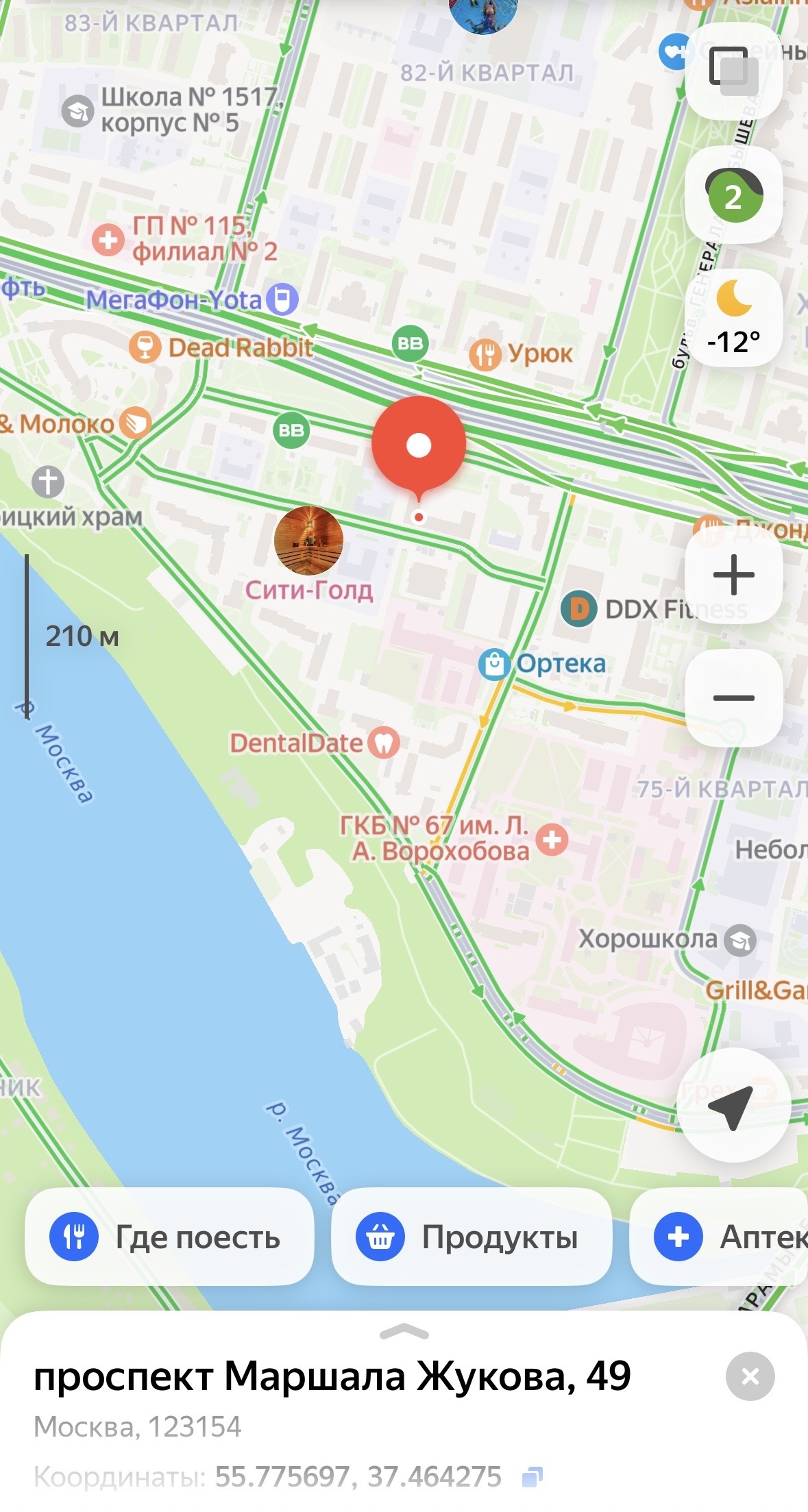 Продам 3х-комнатную квартиру на г Москва, пр-кт Маршала Жукова, д 49, метро Полежаевская, г. Москва