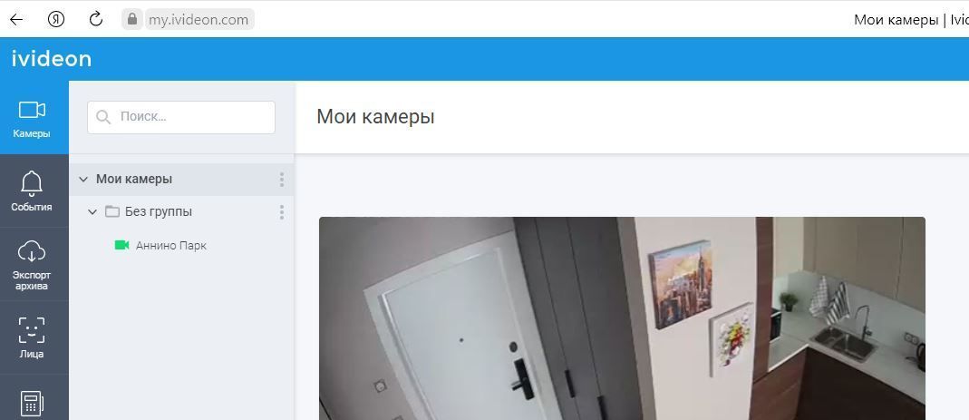 Сдам 2-к квартиру на Варшавское шоссе, 141Ак1, метро Улица Академика Янгеля, г. Москва