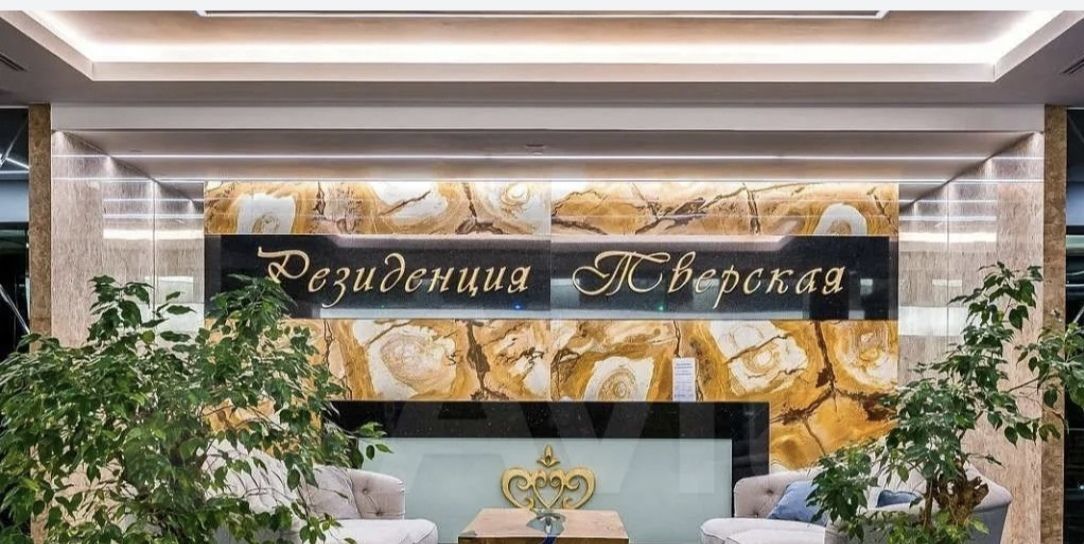 Сдается однокомнатная квартира на 2-я Брестская улица, 6, метро Баррикадная, г. Москва
