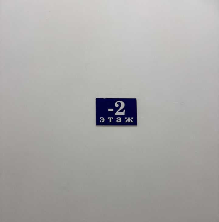 Сдается 4-комнатная квартира на Кочновский проезд, 4к2, метро Аэропорт, г. Москва