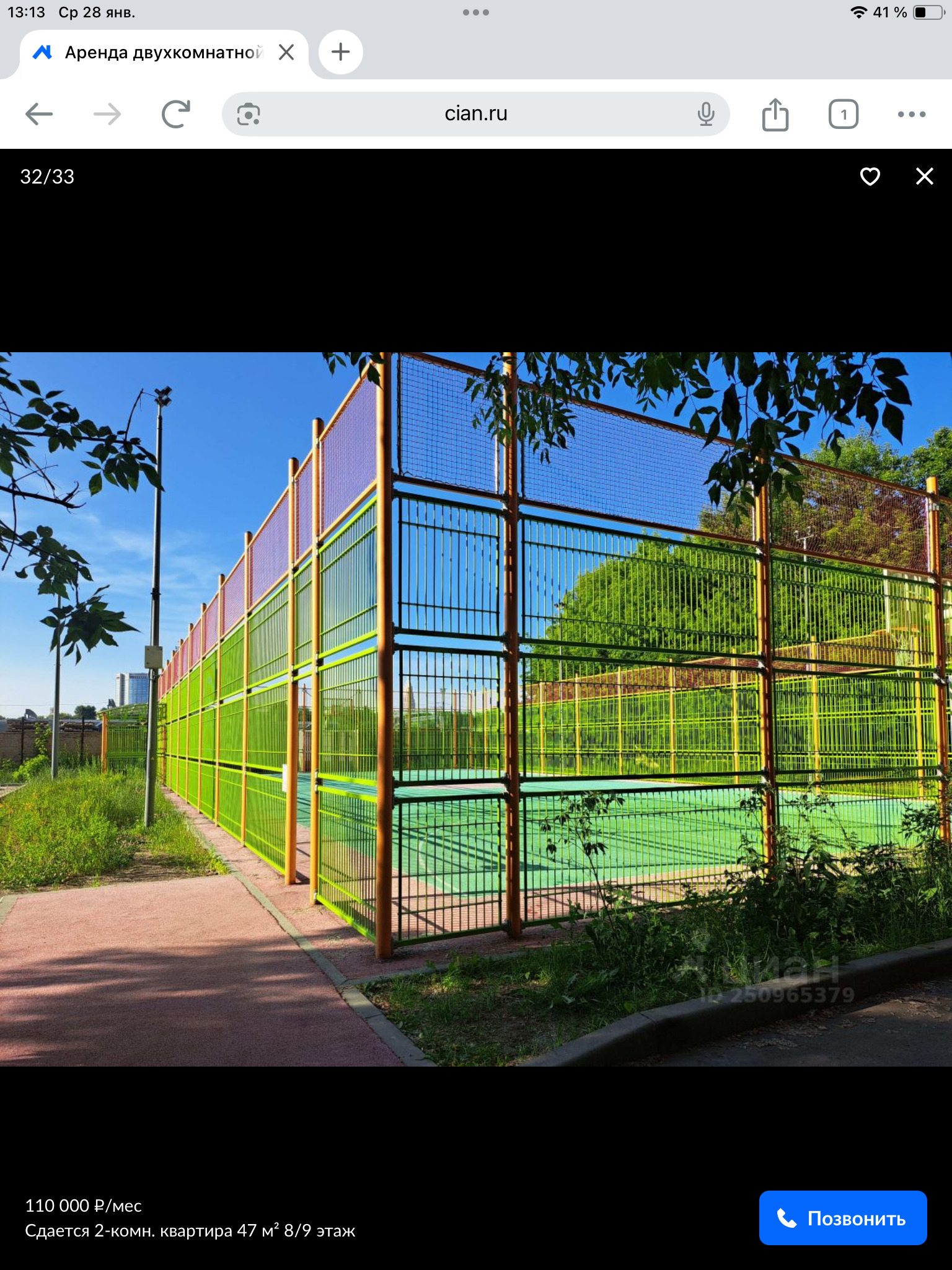 Снять 2-к квартиру на г Москва, ул Ходынская, д 4, метро Беговая, г. Москва