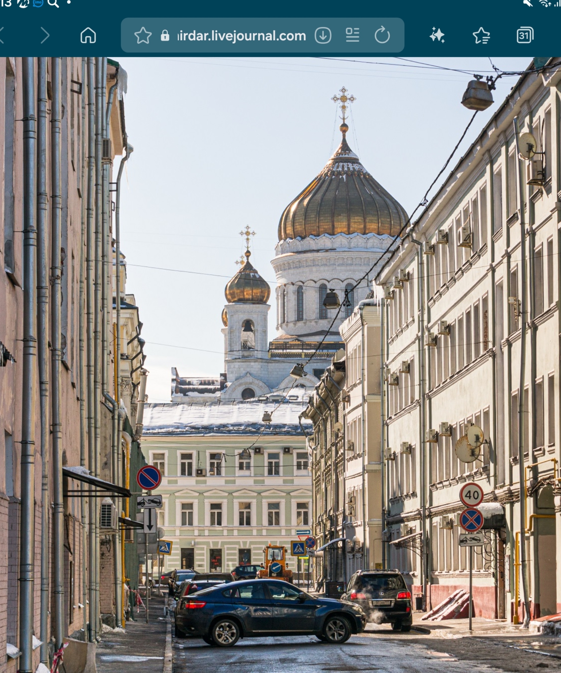 Аренда трехкомнатной квартиры на г Москва, ул Волхонка, д 5/6 стр 9, метро Боровицкая, г. Москва