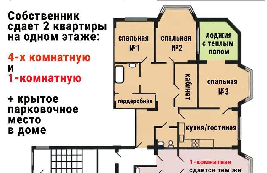 Снять четырехкомнатную квартиру на Хорошевское шоссе, 84К5, метро Хорошёво, г. Москва