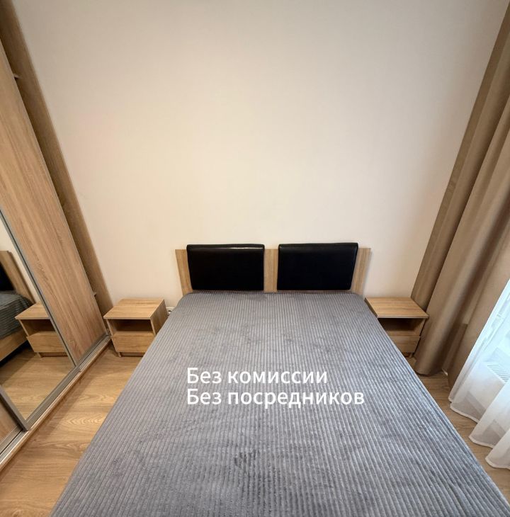 Сдаю 1-комнатную квартиру на Варшавское шоссе, 284к2, метро Бунинская аллея, г. Москва