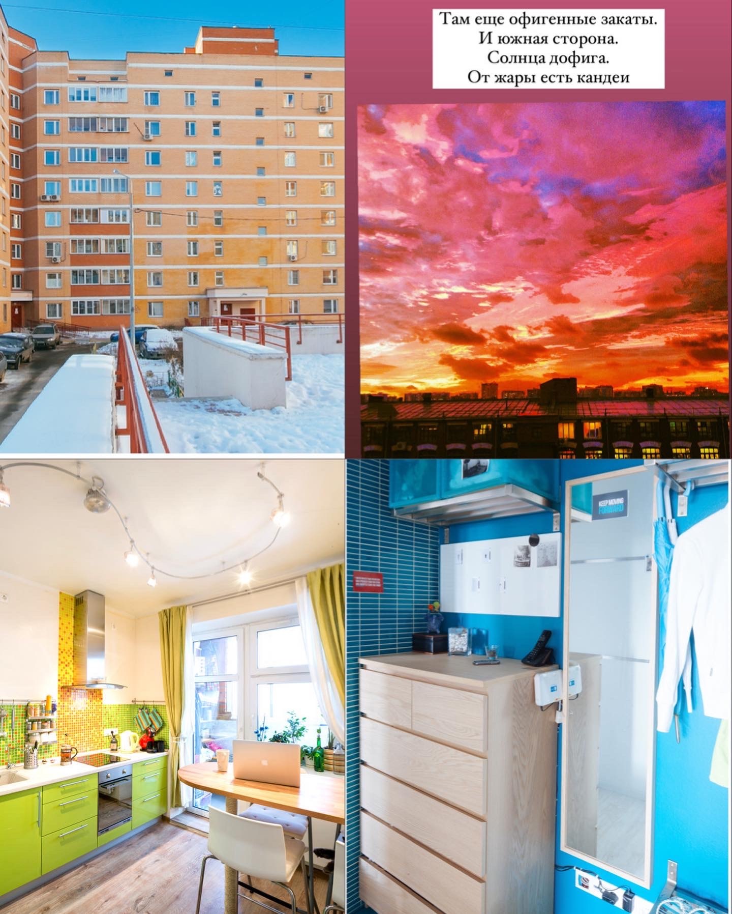 Сдам 2-к квартиру на г Москва, 4-й Красносельский пер, д 5, метро Комсомольская, г. Москва