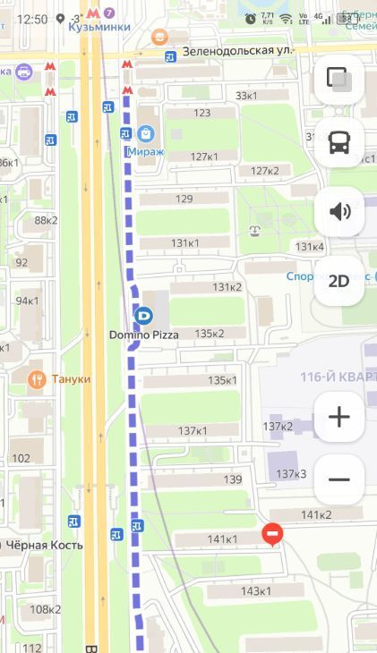 Сдаю однокомнатную квартиру на Волгоградский проспект, 145/8, метро Кузьминки, г. Москва