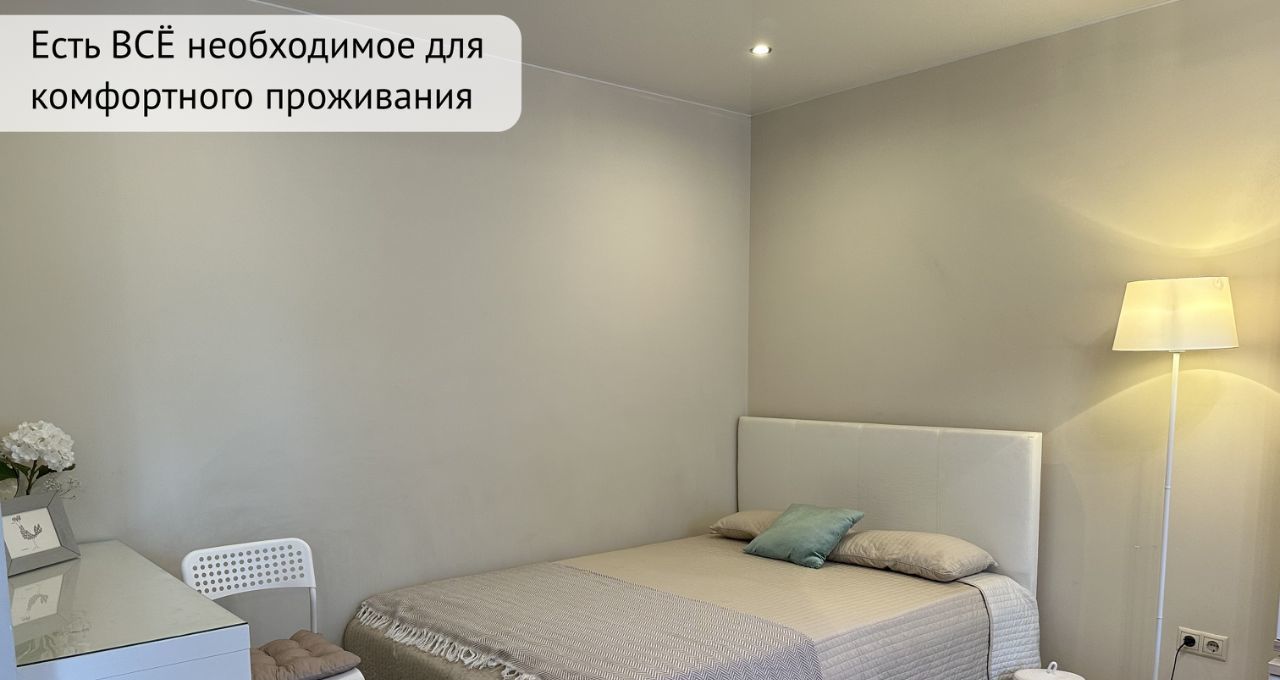 Сдается 1-к квартира на Большой Кондратьевский переулок, 12С1, метро Белорусская, г. Москва