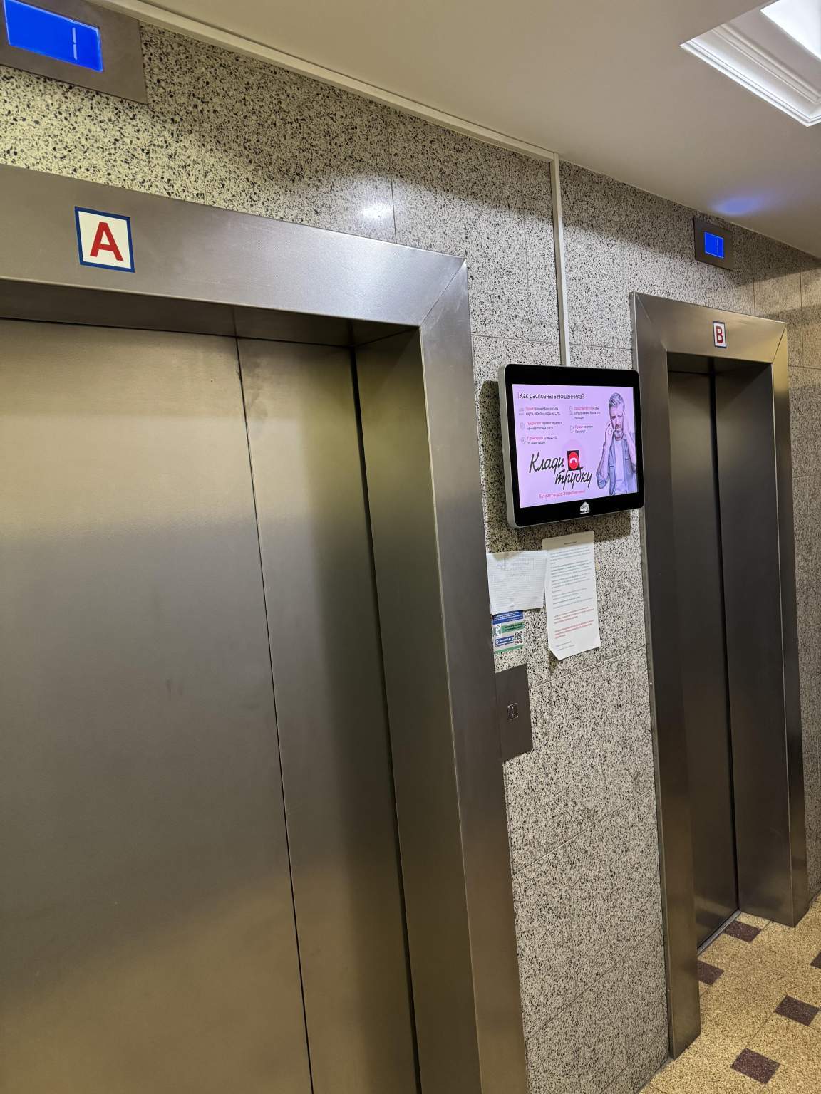 Аренда 1-комнатной квартиры на г Москва, ул Ботаническая, д 19 к 2, метро Фонвизинская, г. Москва