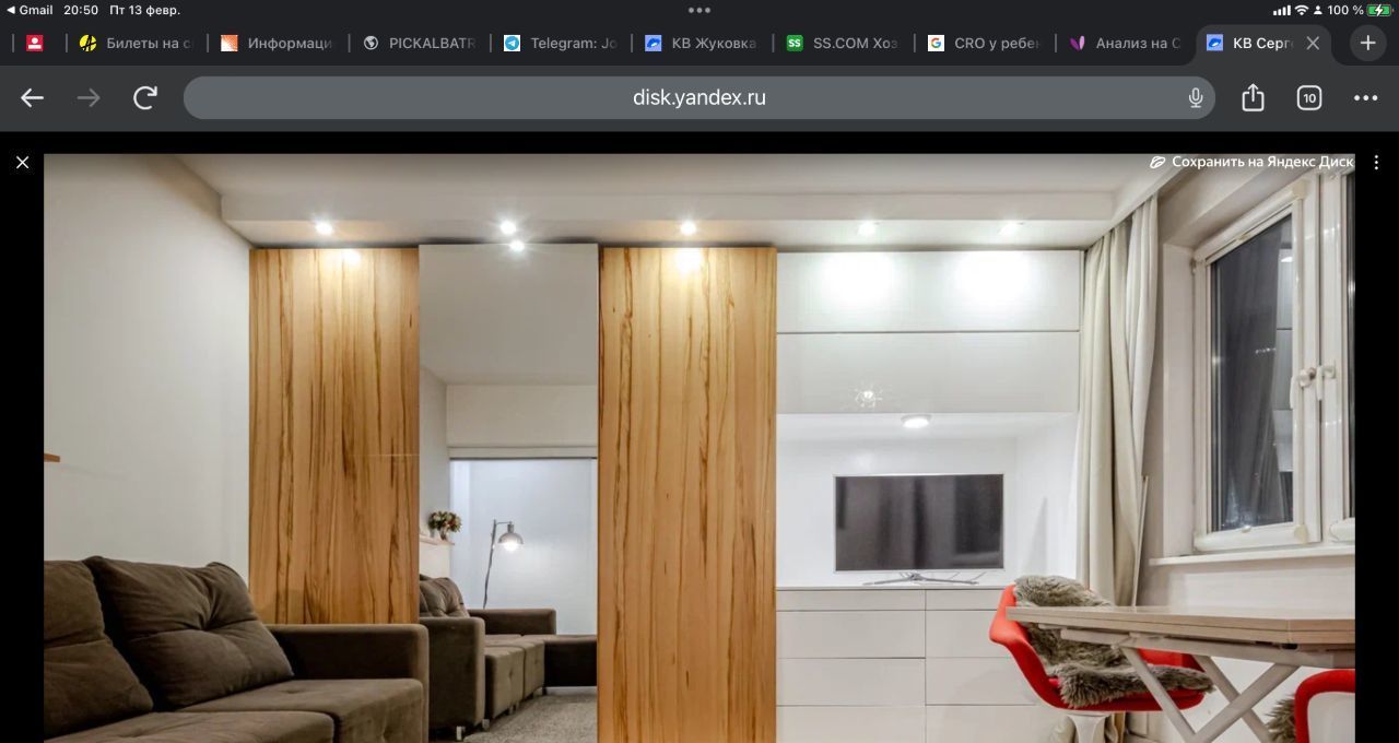 Сдам 2к квартиру на улица Сергея Макеева, 1, метро Шелепиха, г. Москва