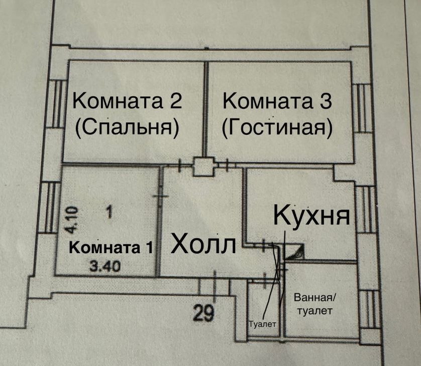 Сдается 3к квартира на Авиамоторная улица, 14, метро Авиамоторная, г. Москва