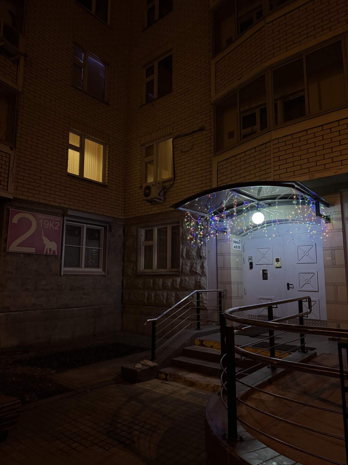 Аренда однокомнатной квартиры на г Москва, ул Ботаническая, д 19 к 2, метро Улица Милашенкова, г. Москва