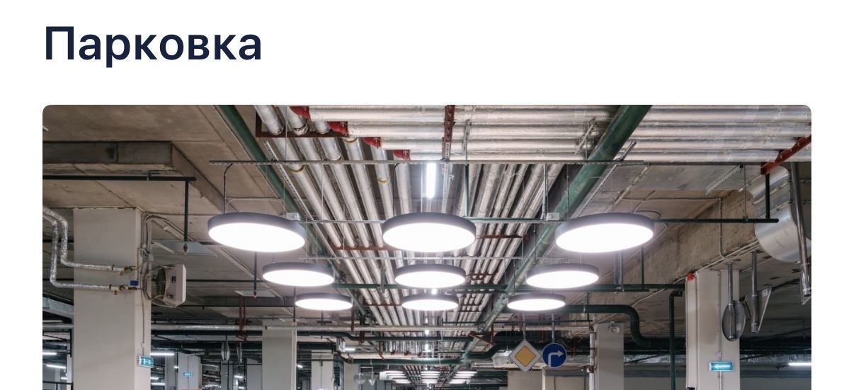 Снять 3-комнатную квартиру на Очаковское шоссе, 9А, г. Москва