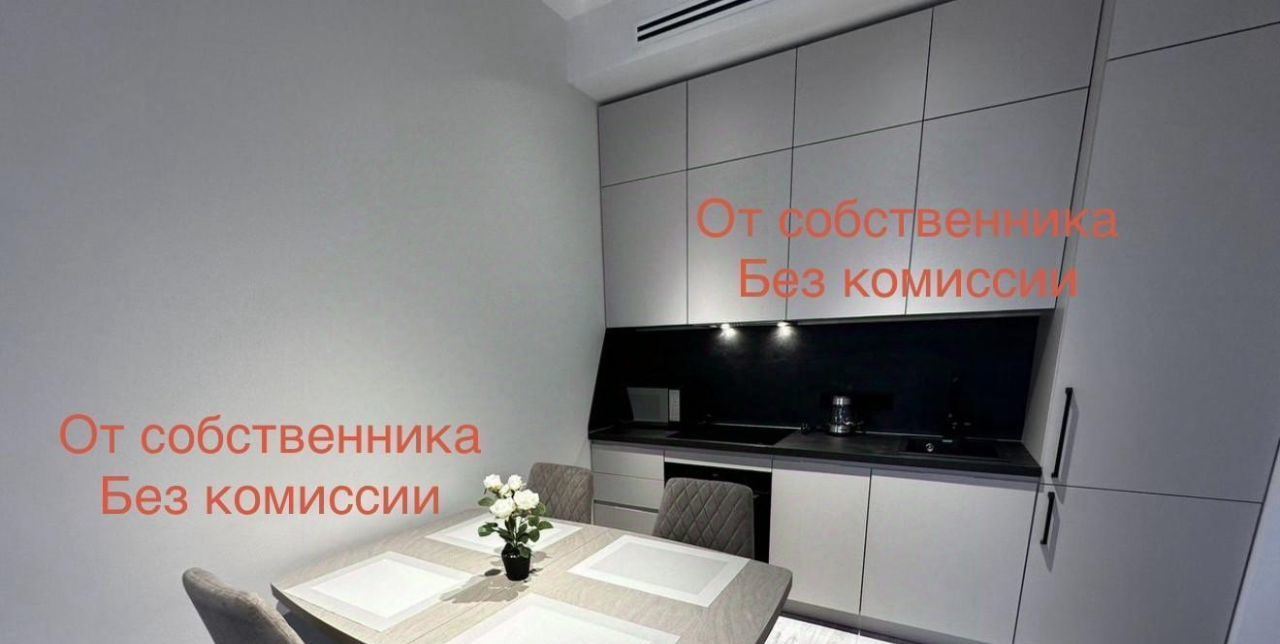 Сдается 2к квартира на Шелепихинская набережная, 34к4, метро Хорошёвская, г. Москва