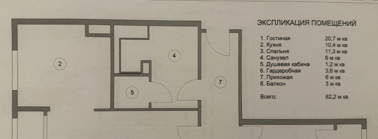 Снять 2-к квартиру на Севастопольский проспект, 51, метро Нахимовский проспект, г. Москва