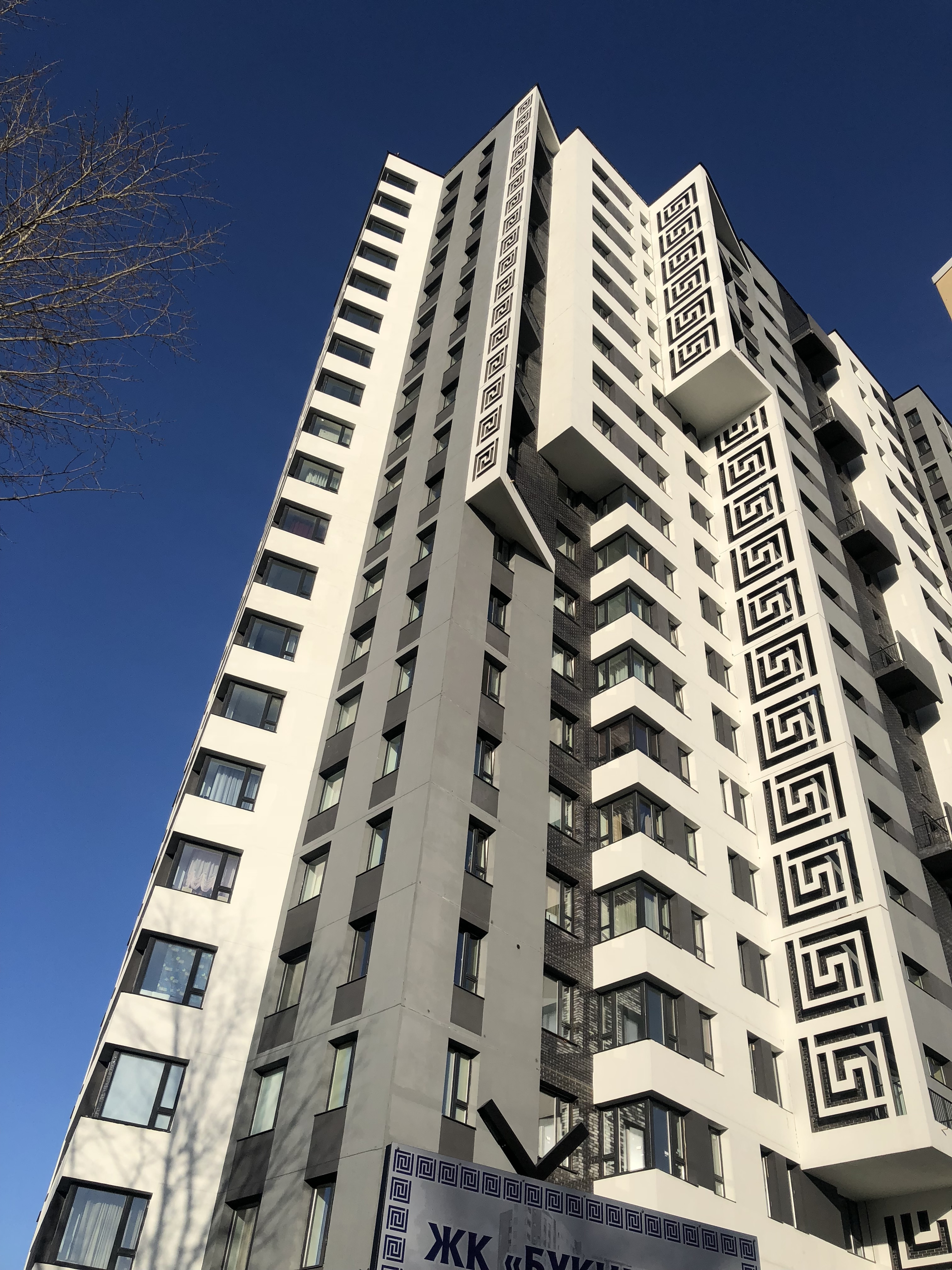 Аренда 2к квартиры на г Москва, ул Бутлерова, д 7Б, метро Беляево, г. Москва