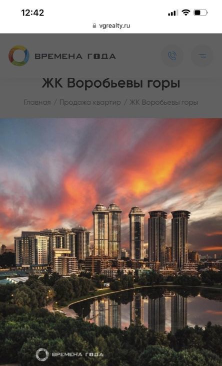 Снять 2-комнатную квартиру на Мосфильмовская улица, 70к4, метро Минская, г. Москва
