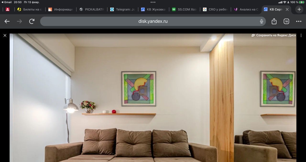 Сдам 2-комнатную квартиру на улица Сергея Макеева, 1, метро Улица 1905 года, г. Москва