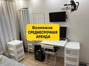 Квартира студия на Чертановской