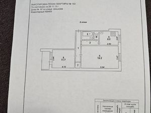 2-к кв. Воронежская область, Воронеж ул. Шишкова, 97 (55.0 м²)