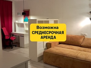 Яркая квартира для девушки