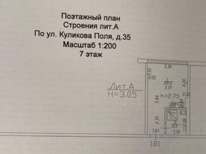 Студия Краснодарский край, Краснодар пос. Российский, ул. Куликова Поля, 35 (25.3 м²)