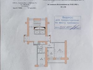 2-к кв. Свердловская область, Екатеринбург ул. Красных Командиров, 72 (49.3 м²)
