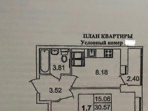 1-к кв. Санкт-Петербург ул. Русановская, 18к6 (33.0 м²)