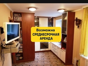 Трёшка на бульваре