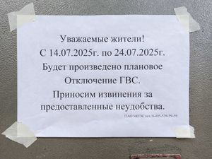 2-к кв. Москва 2-й Митинский пер., 5 (50.3 м²)