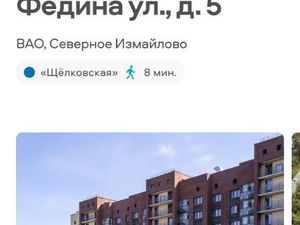 2-к кв. Москва ул. Константина Федина, 5 (58.8 м²)
