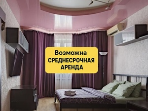Просторная однушка в ЗАО