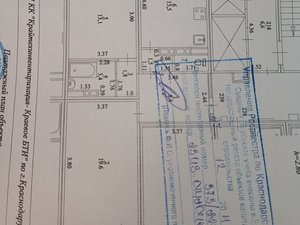 2-комнатная квартира: Краснодар, Черкасская улица, 58 (65 м²)
