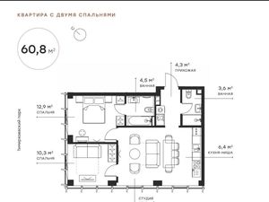 3-к кв. Москва 2-я Хуторская ул., 34 (61.0 м²)