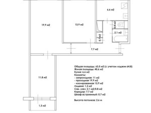 3-комнатная квартира: Москва, Касимовская улица, 13 (63.5 м²)