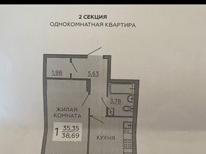 1-к кв. Воронежская область, Воронеж ул. Суворова, 122Д (35.0 м²)