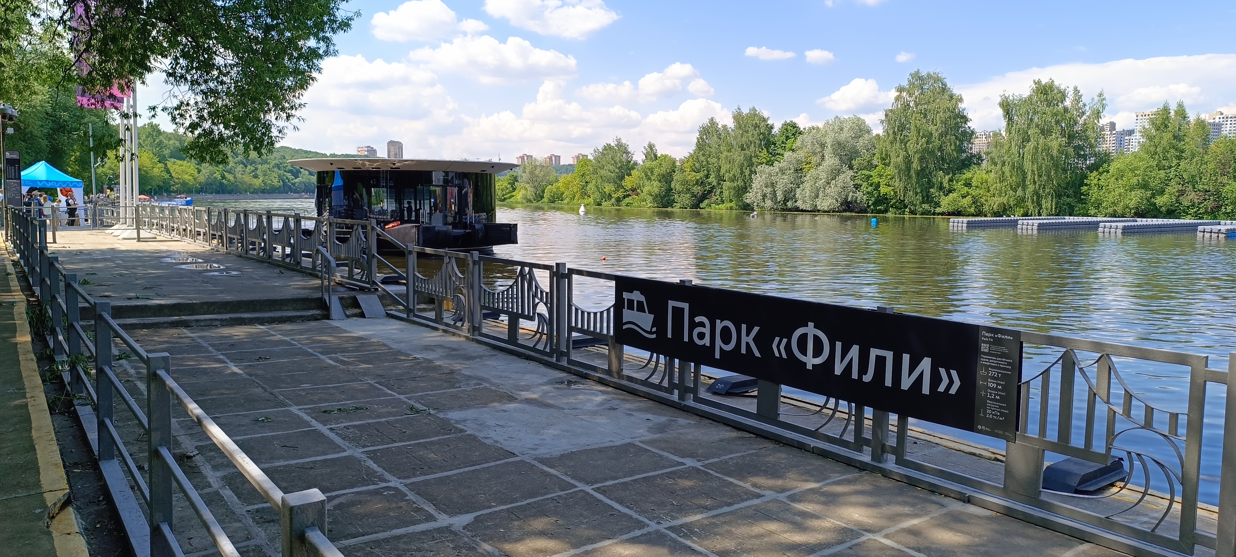 Аренда однокомнатной квартиры на г Москва, ул 3-я Филевская, д 5, метро Багратионовская, г. Москва