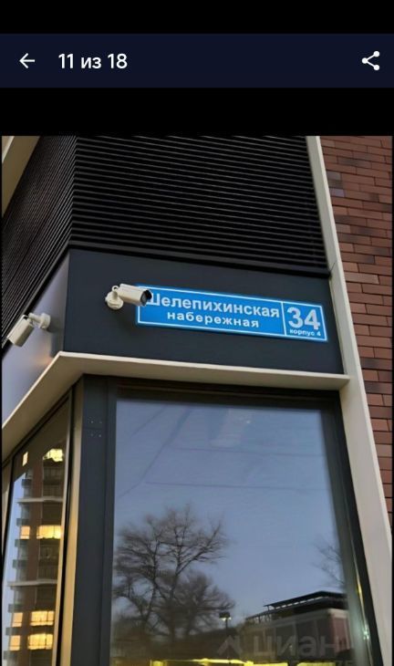 Аренда 2-к квартиры на Шелепихинская набережная, 34к4, метро Шелепиха, г. Москва