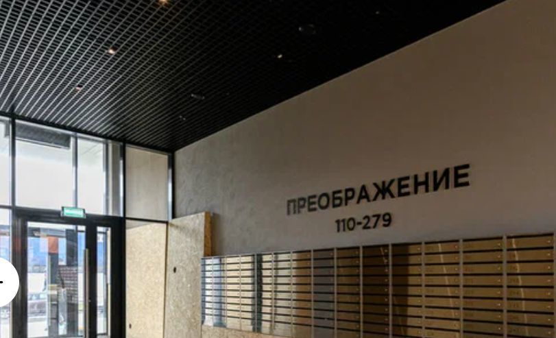 Сдается 1-к квартира на Тюменский проезд, 3к1, метро Локомотив, г. Москва