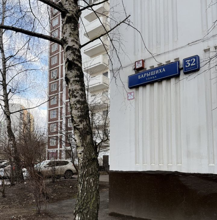 Сдам 1к квартиру на улица Барышиха, 32К1, метро Волоколамская, г. Москва