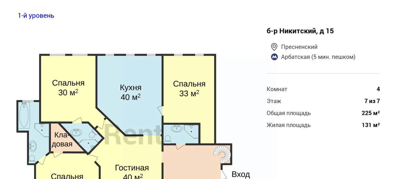 Сдается 4х-комнатная квартира на Никитский бульвар, 15/16, метро Александровский сад, г. Москва
