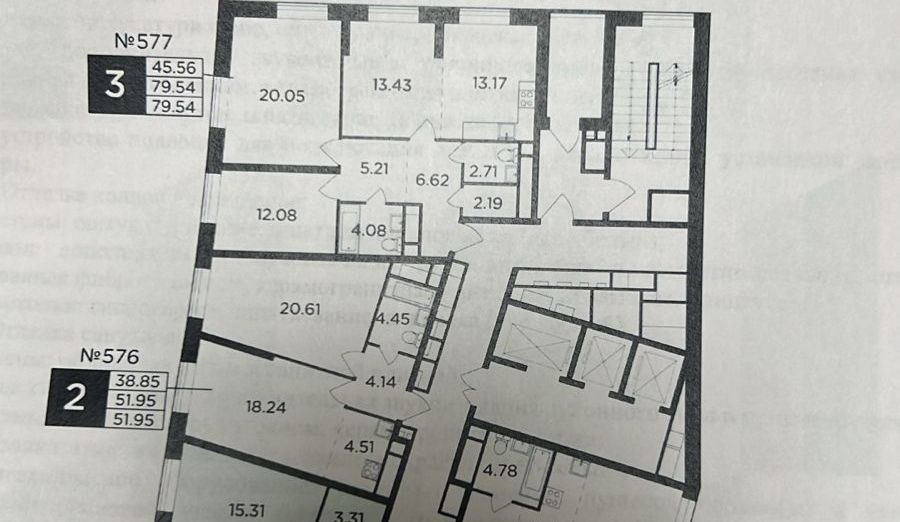 Снять 3-к квартиру на улица Петра Алексеева, 14, метро Кунцевская, г. Москва