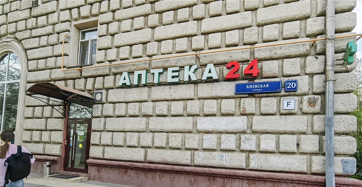 Сдается 2-к квартира на Киевская улица, 20, метро Выставочная, г. Москва